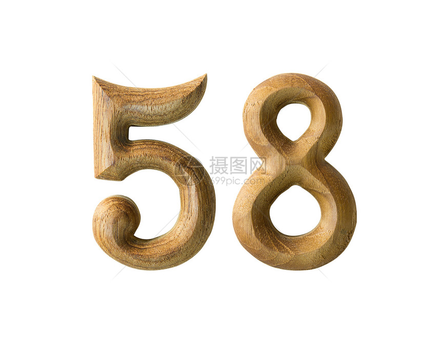 木制数字 58图片