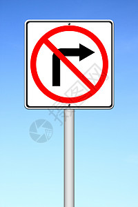禁止右转路牌不会右转交通驾驶天空控制白色晴天街道插图金属正方形背景