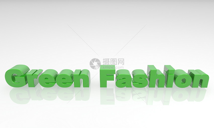 绿色时装 3d 文本图片