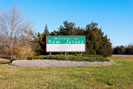 欢迎来到新泽西标志路标绿色蓝色高清图片