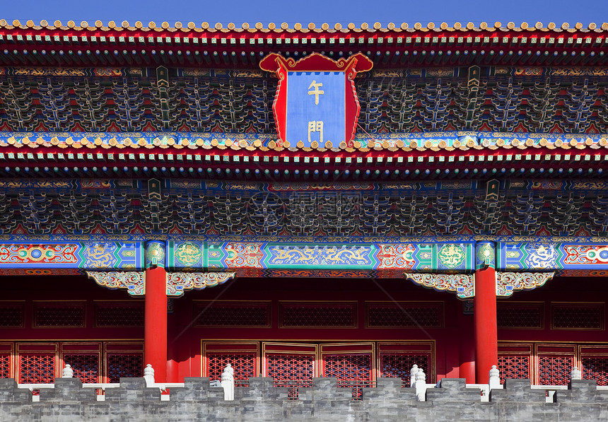中国北京紫禁市宫 中华北京城市历史地标建筑纪念碑文化红色图片