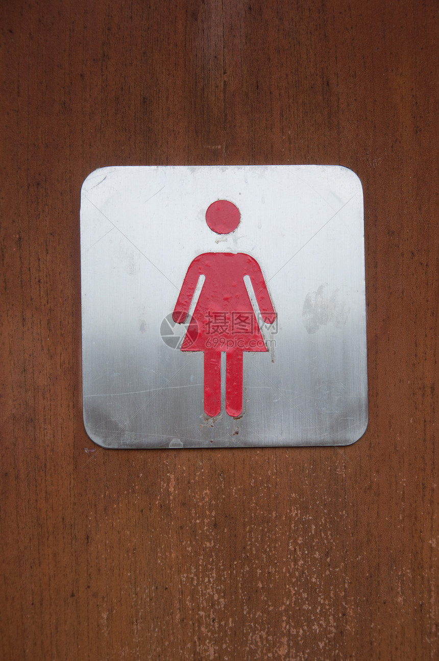 在厕所前面的女符号图片