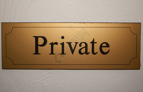 私人签名隐私木板入口背景图片