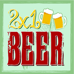栏栏标签玻璃小吃啤酒厂酒精传统卡片插图黄色菜单海报背景图片