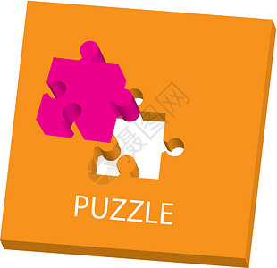 解谜矢量橙子插图玩具解决方案命令战略粉色拼图团队游戏背景图片