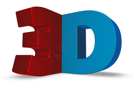 3d 标签网络立体镜字母格式电影字体娱乐技术数字背景图片