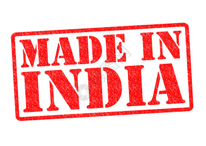 印度制造构造生产专利创新出口商业进口产品发明版权制造业高清图片素材