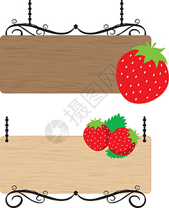 草莓木标志背景图片