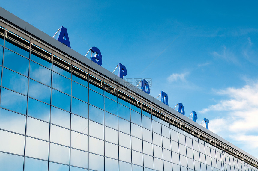 现代俄罗斯机场 有镜面墙镜子旅行地平线客机旅游假期阴影日程航班商业图片
