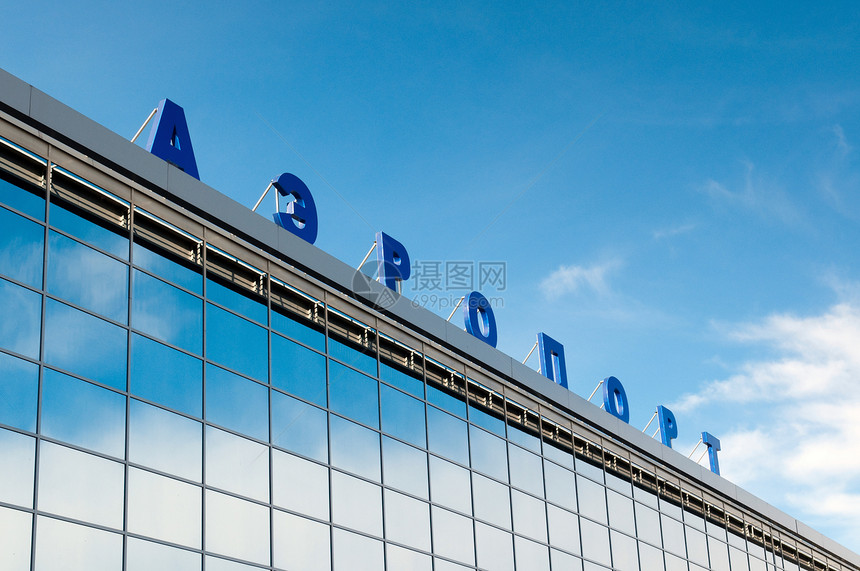 现代俄罗斯机场 有镜面墙客机航班假期运输飞机场旅游窗户喷射商业镜子图片