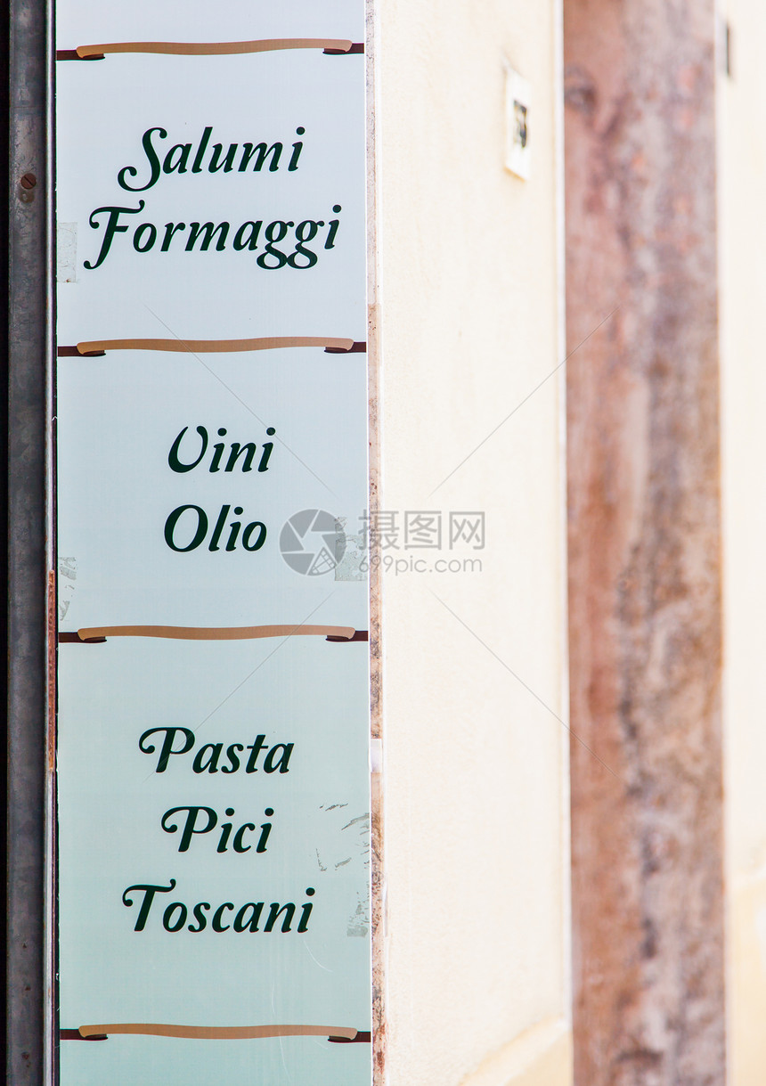 意大利传统食品村庄文化食物营养饮食午餐奶制品白色店铺图片