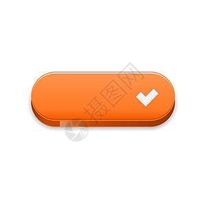 橙色按钮素材橙色接受按钮插画