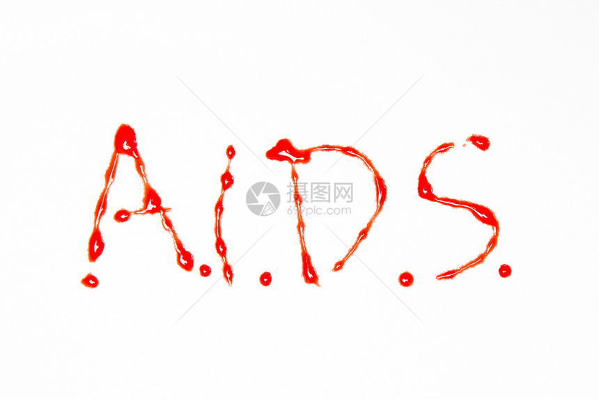 血液中列出的艾滋病图片