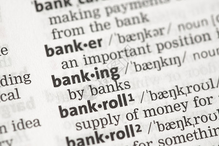 资金存管银行银行业务定义的定义背景