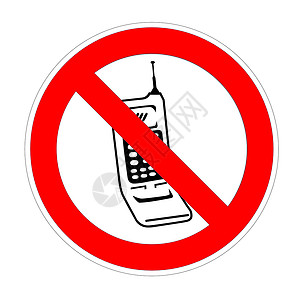 禁止使用手机不允许使用手机红色警报白色注意力按钮插图黑色圆圈细胞技术背景