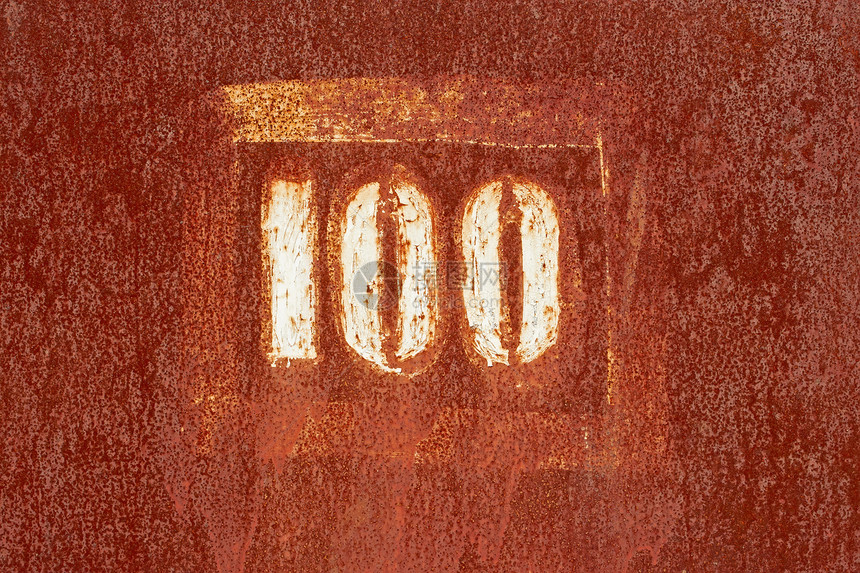 100号画在古老的生锈表面上图片