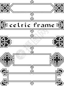 设置 celtic 框架插图装饰品边界背景图片