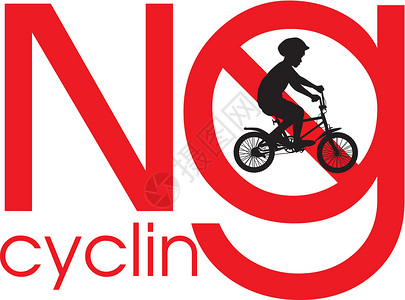 无自行车黑色禁令插图安全自行车道红色男生运动背景图片
