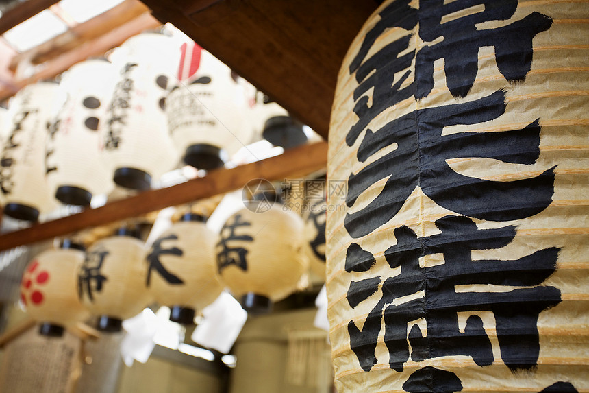 日本京都纸灯笼缝合书法前景手工品艺术黑色文化字体图片