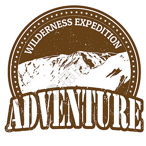 橡皮山狂野探险 冒险邮票插画