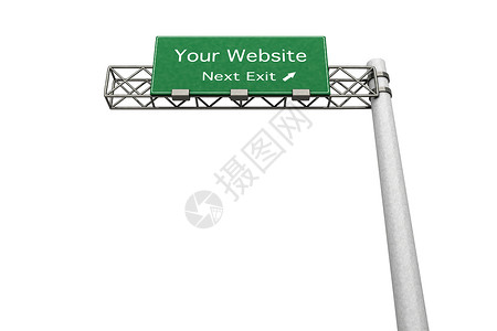 出口标志公路标志  您的网站主页街道格式插图旅行白色盘子运输博客路标背景