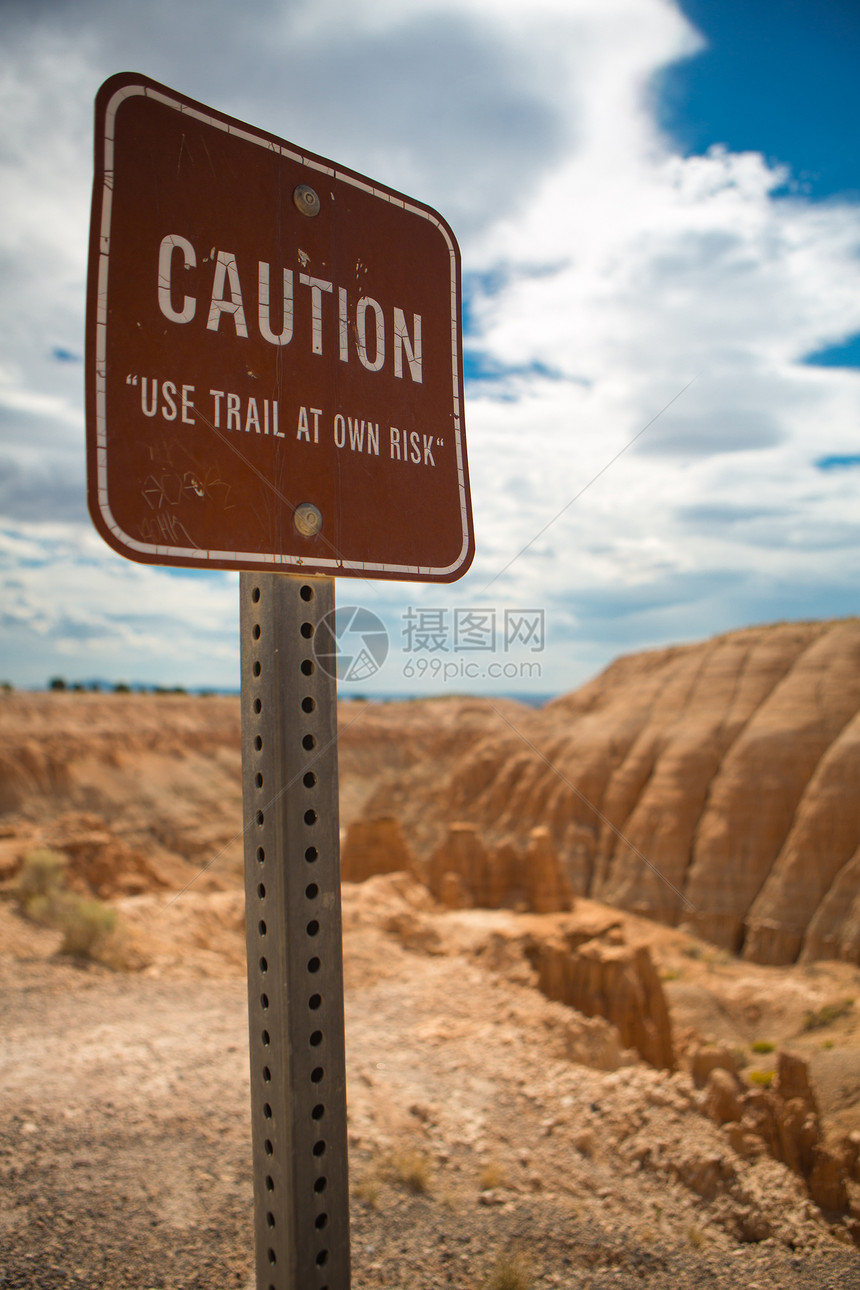 危险标志符号公园沙漠摇滚地质安全禁区构造岩石警告图片