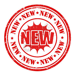新邮票商业徽章橡皮营销产品办公室插图红色销售零售背景图片