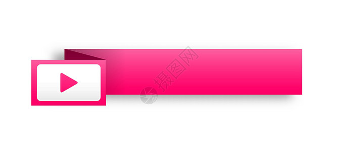 粉色折纸箭头使用箭头的模板模板粉色横幅界面框架互联网创造力酒吧白色广告商业插画