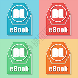 电子书和书签 四个颜色的网络图标背景图片