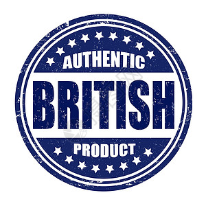 英国正英产品印章插图高清图片素材