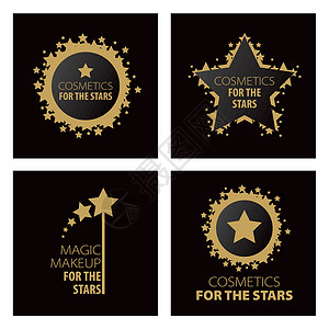 说魔化用于恒星的魔化化妆品集矢量徽标设计图片
