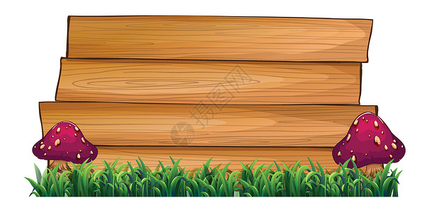 长木板两边都装有蘑菇的空木板设计图片
