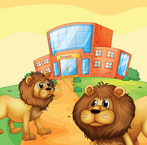 两只野狮子在一栋学校大楼前绘画杂草建筑幼兽天空卡通片班级夫妻蓝色动画片背景图片