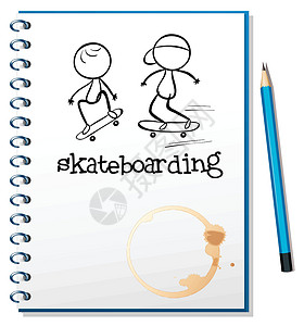 滑滑板的男孩一个笔记本 两个人在封面上滑滑板设计图片