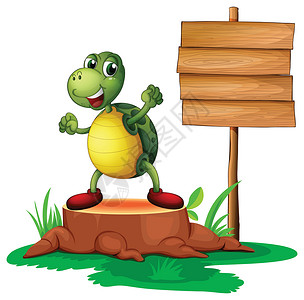 木制招牌附近一个有乌龟的后备箱插画