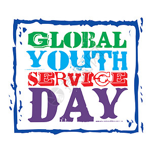 世界青年服务日全球青年服务日花朵彩虹色行动社区服务双手环境机构关爱帮助国家背景