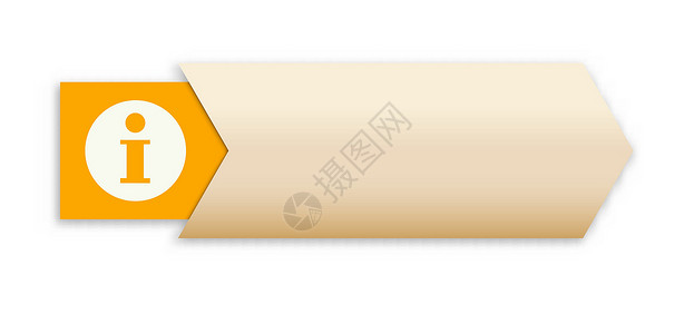 有信息图标的箭头网络阴影黄色帮助徽章棕色导航互联网圆圈空白背景图片