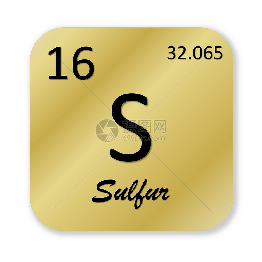 硫元素图片