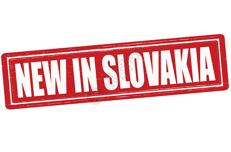 斯洛伐克新红色矩形墨水橡皮背景图片