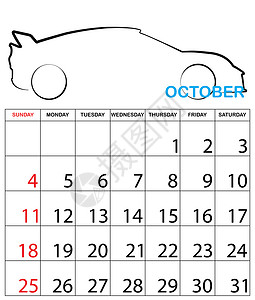 简单20152015年年度日历说明卡片日程日记插图汽车红色规划师商业时间季节背景图片