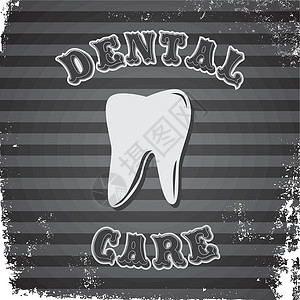 牙科图标搪瓷卡通片牙刷牙膏管子医疗磨牙技术药品黑色背景图片