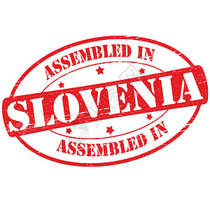 在斯洛文尼亚集结的墨水椭圆形星星橡皮矩形红色拼凑背景图片