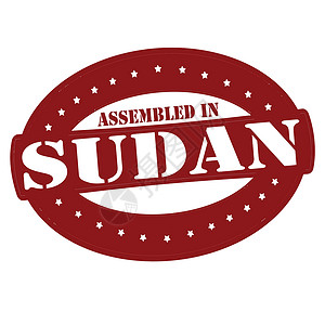 在苏丹集结椭圆形矩形橡皮星星墨水红色拼凑背景图片
