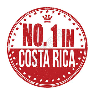 印章标签哥斯达黎加邮票头号印章插画