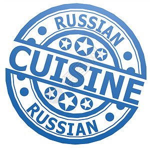 俄罗斯菜食邮票背景图片