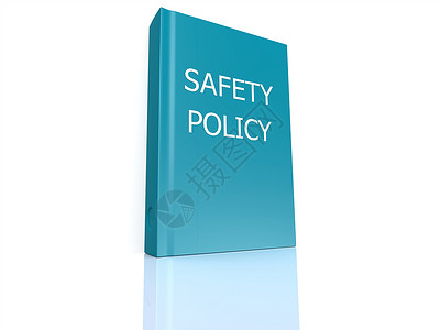 安全政策手册背景图片