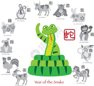 二色花藤中国新年蛇色 12个黄二亚克插画