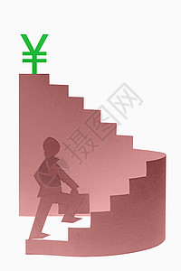 商业 创造金钱概念货币纸人进步楼梯符号背景图片