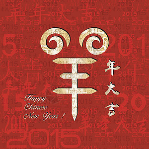 山羊年中国新年背景背景图片