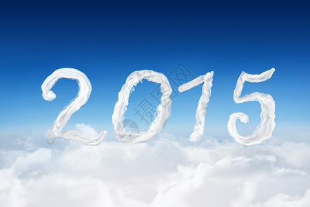 2015年复合图像高度新年天空环境蓝色阳光计算机绘图多云白色背景图片